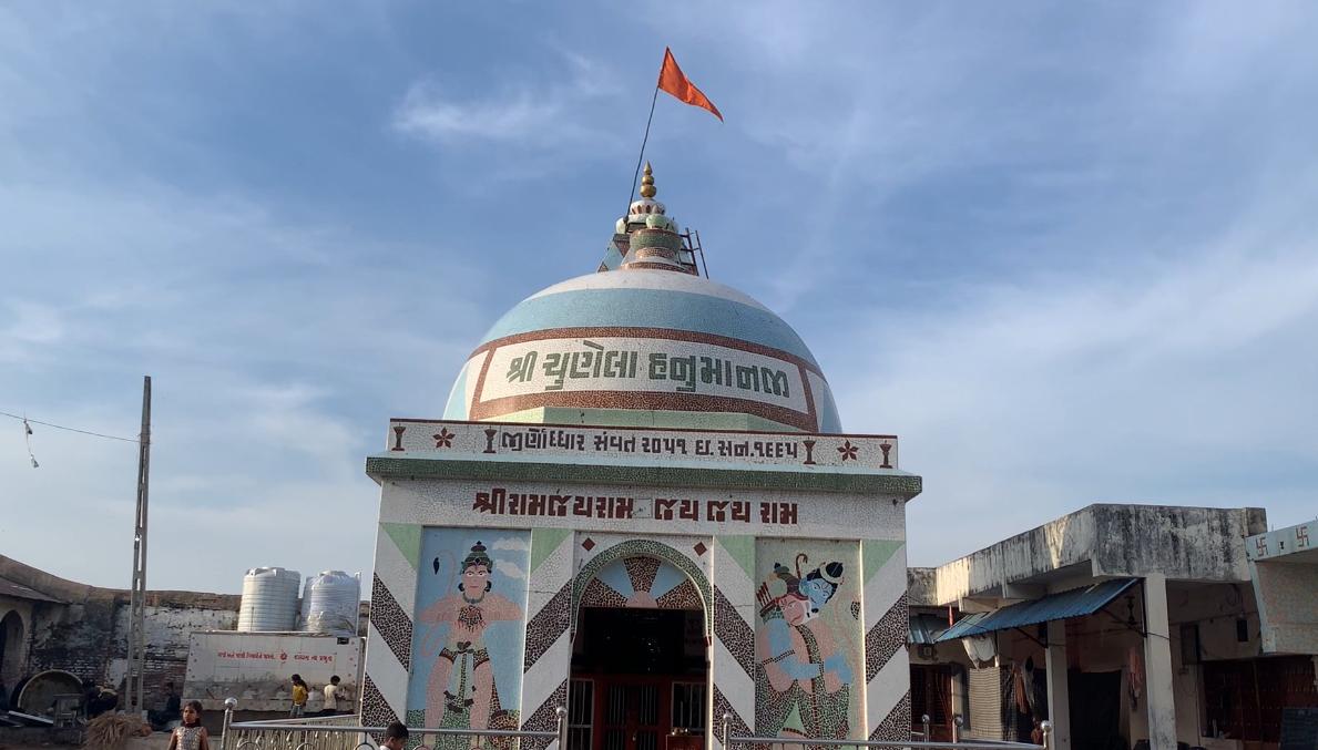 <p><span style="color: rgb(224, 62, 45);" data-mce-style="color: rgb(224, 62, 45);"><strong>ભક્તોની આસ્થાનું કેન્દ્ર: </strong></span>ચુણેલા હનુમાનજીનું અનોખું મંદિર, દર્શન માત્રથી દૂર થાય છે કષ્ટ</p>