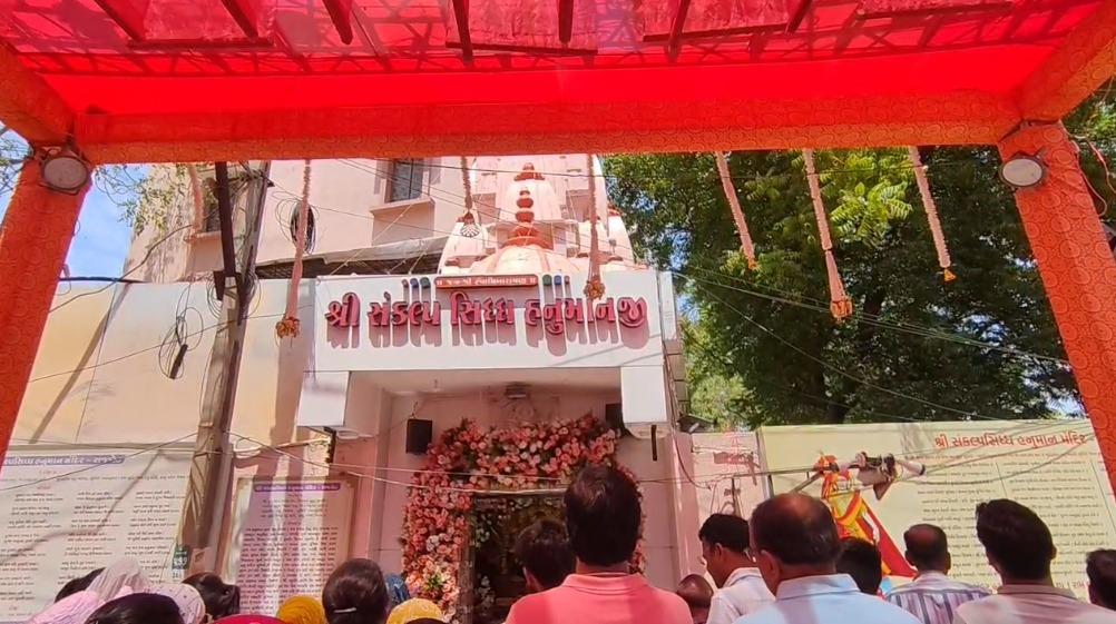 <p><span style="color: rgb(224, 62, 45);" data-mce-style="color: rgb(224, 62, 45);"><strong>રાજકોટ સંકલ્પ સિદ્ધ હનુમાનજી મંદિરે દાદાના જન્મોત્સવની ભવ્ય ઉજવણી : </strong></span>અન્નકૂટનો ભોગ ધરાવાયો, શ્રદ્ધાળુઓએ લીધો દર્શનનો લ્હાવો... </p>