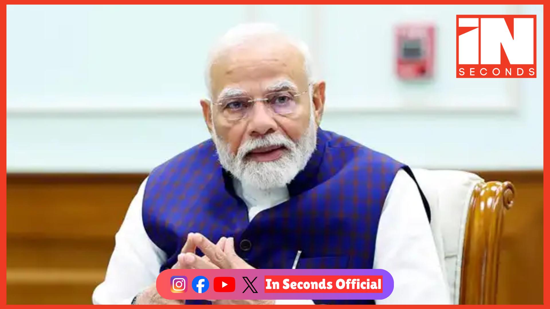 <p><strong><span style="color: rgb(224, 62, 45);" data-mce-style="color: rgb(224, 62, 45);">PM મોદીની CCS બેઠક:</span> પશ્ચિમ એશિયા યુદ્ધ વચ્ચે ભારતની સુરક્ષા તૈયારી અંગે સમીક્ષા</strong></p>