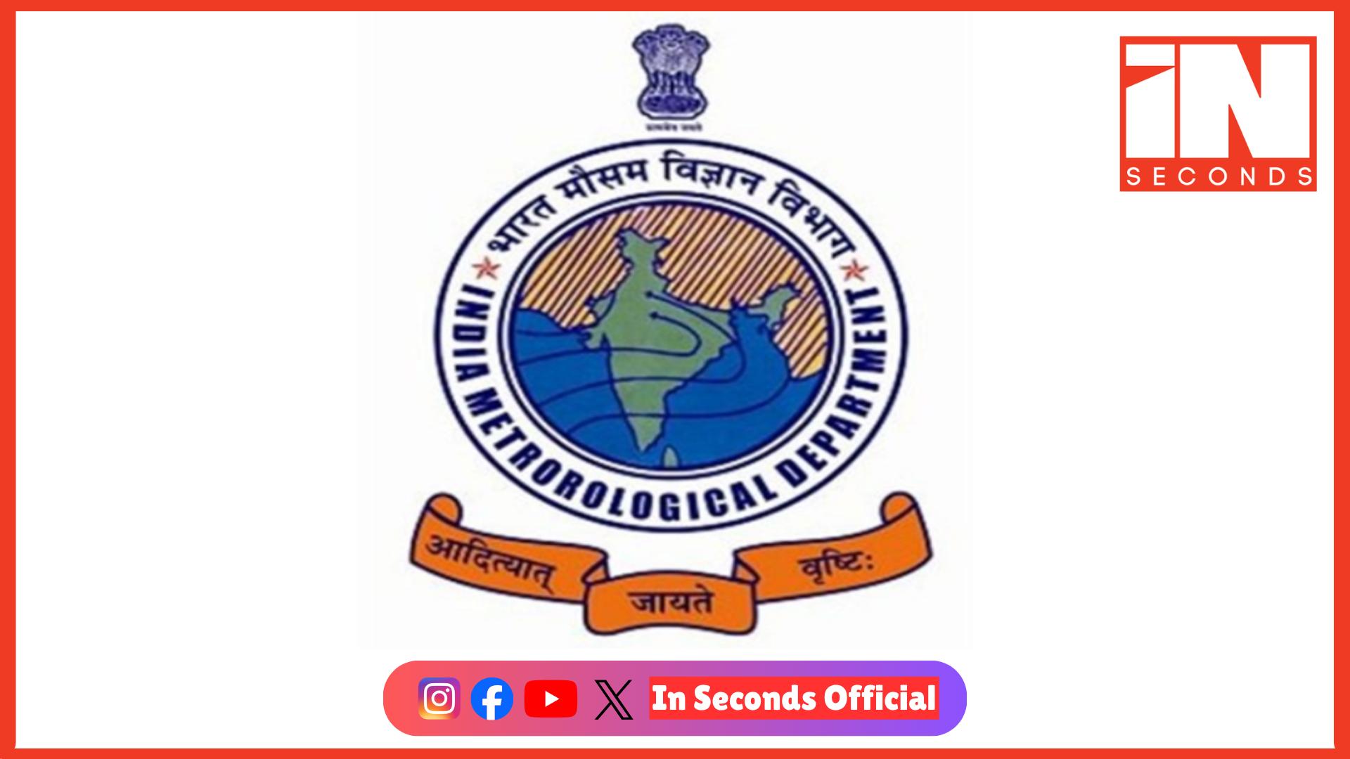 <p><strong><span style="color: rgb(224, 62, 45);" data-mce-style="color: rgb(224, 62, 45);">ગુજરાતમાં 3 વેધર સિસ્ટમ સક્રિય:</span> આગામી બે દિવસ ગાજવીજ સાથે કમોસમી વરસાદની આગાહી</strong></p>