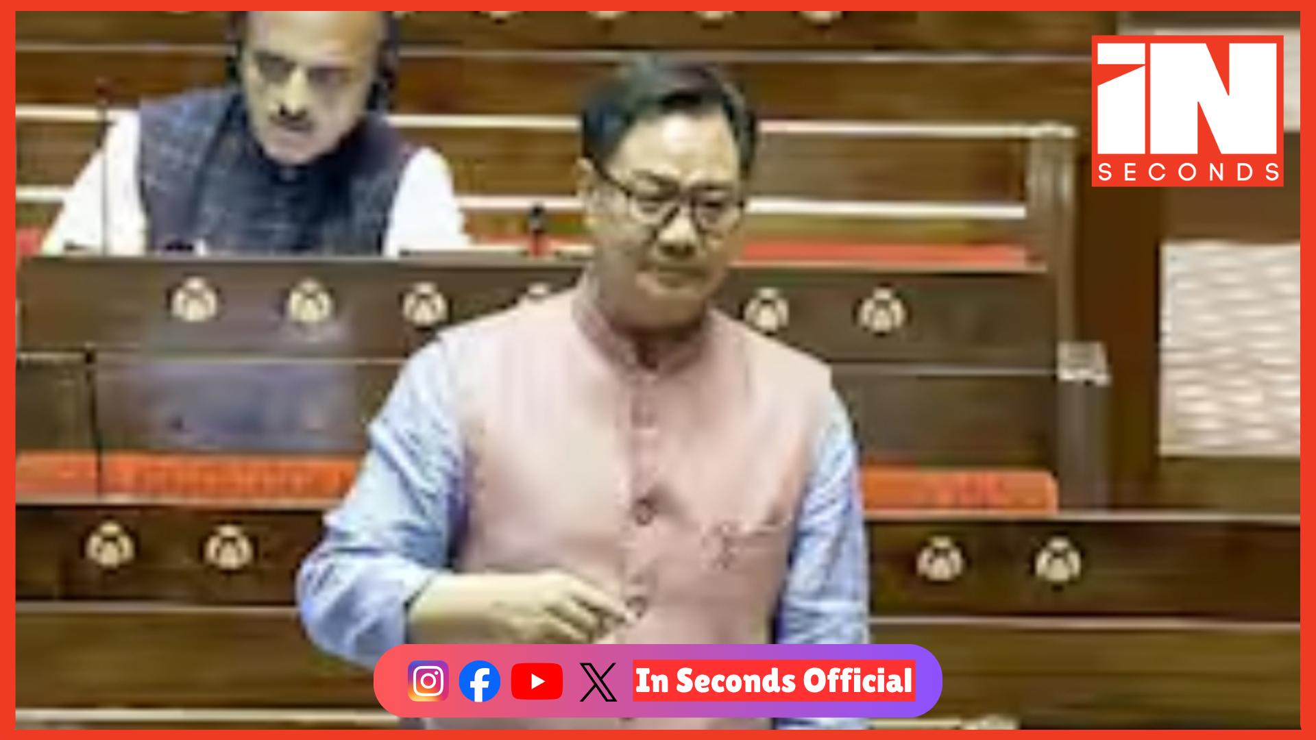 <p><strong>મહિલા અનામત બિલ અંગે ચર્ચા કરવા આ મહિને 2 થી 3 દિવસ માટે ફરી મળશે સંસદ: <span style="color: rgb(224, 62, 45);" data-mce-style="color: rgb(224, 62, 45);">કિરેન રિજિજુની જાહેરાત</span></strong></p>