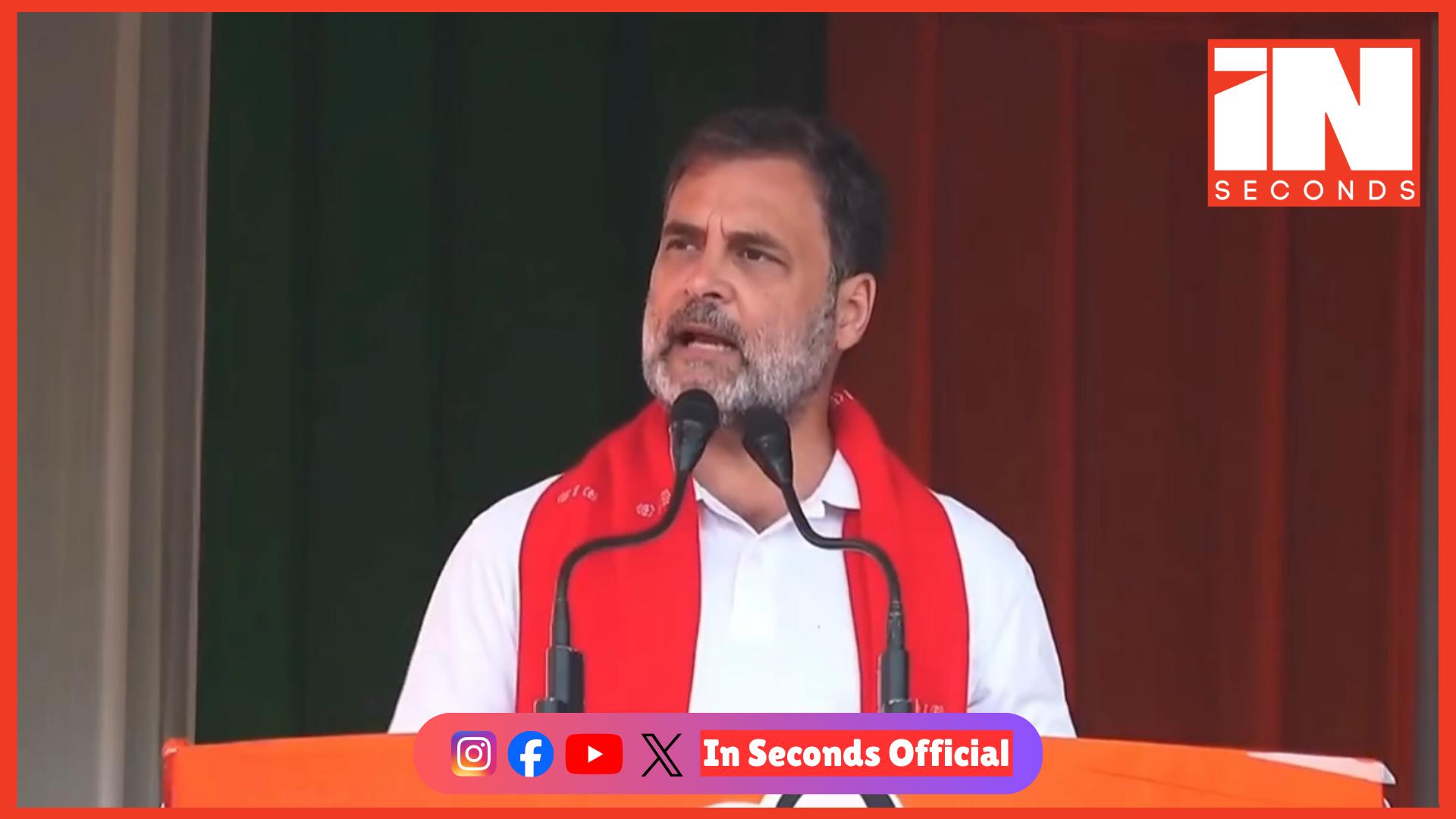 <p><strong><span style="color: rgb(224, 62, 45);" data-mce-style="color: rgb(224, 62, 45);">કોંગ્રેસ સત્તામાં આવશે તો કાર્બી આંગલોંગમાં કલમ 244(a) લાગુ કરીશું:</span> આસામમાં રાહુલ ગાંધીનું મોટું વચન</strong></p>