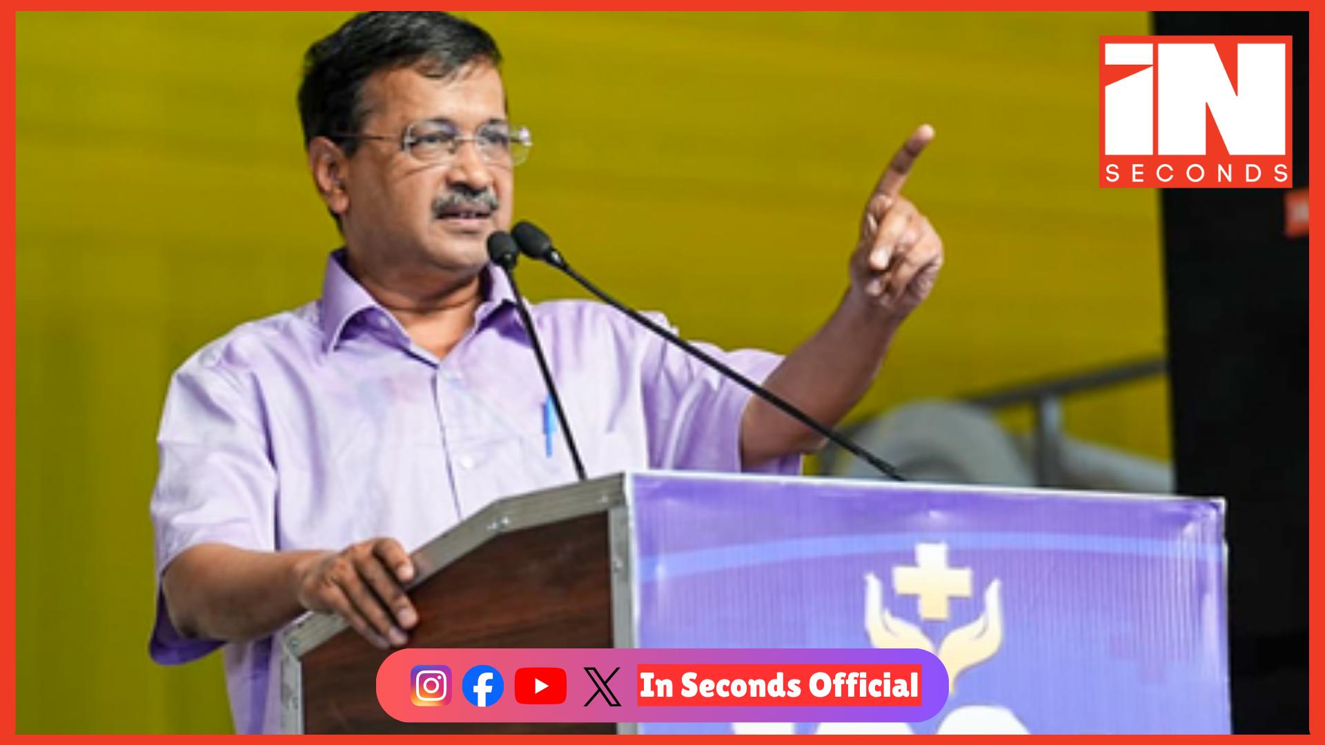 <p><strong><span style="color: rgb(224, 62, 45);" data-mce-style="color: rgb(224, 62, 45);">ગુજરાતમાં સ્થાનિક ચૂંટણીઓ પહેલા AAP કાર્યકરોની 'લક્ષિત ધરપકડ': </span>અરવિંદ કેજરીવાલે મુખ્યમંત્રી ભૂપેન્દ્ર પટેલને પત્ર લખી મુલાકાતનો સમય માંગ્યો</strong></p>