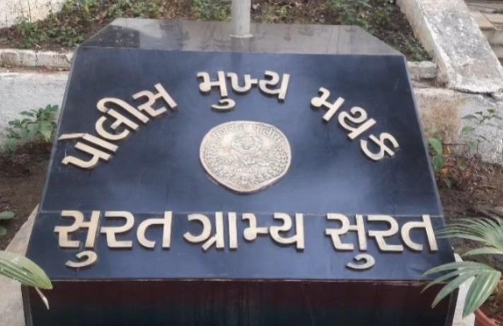 <p><span style="color: rgb(224, 62, 45);" data-mce-style="color: rgb(224, 62, 45);"><strong>સુરત ગ્રામ્ય પોલીસ બેડામાં મોટા પાયે ફેરબદલ : </strong></span>8 નવા PIની નિમણૂક સાથે કાયદો-વ્યવસ્થાના સમીકરણો બદલાશે... </p>