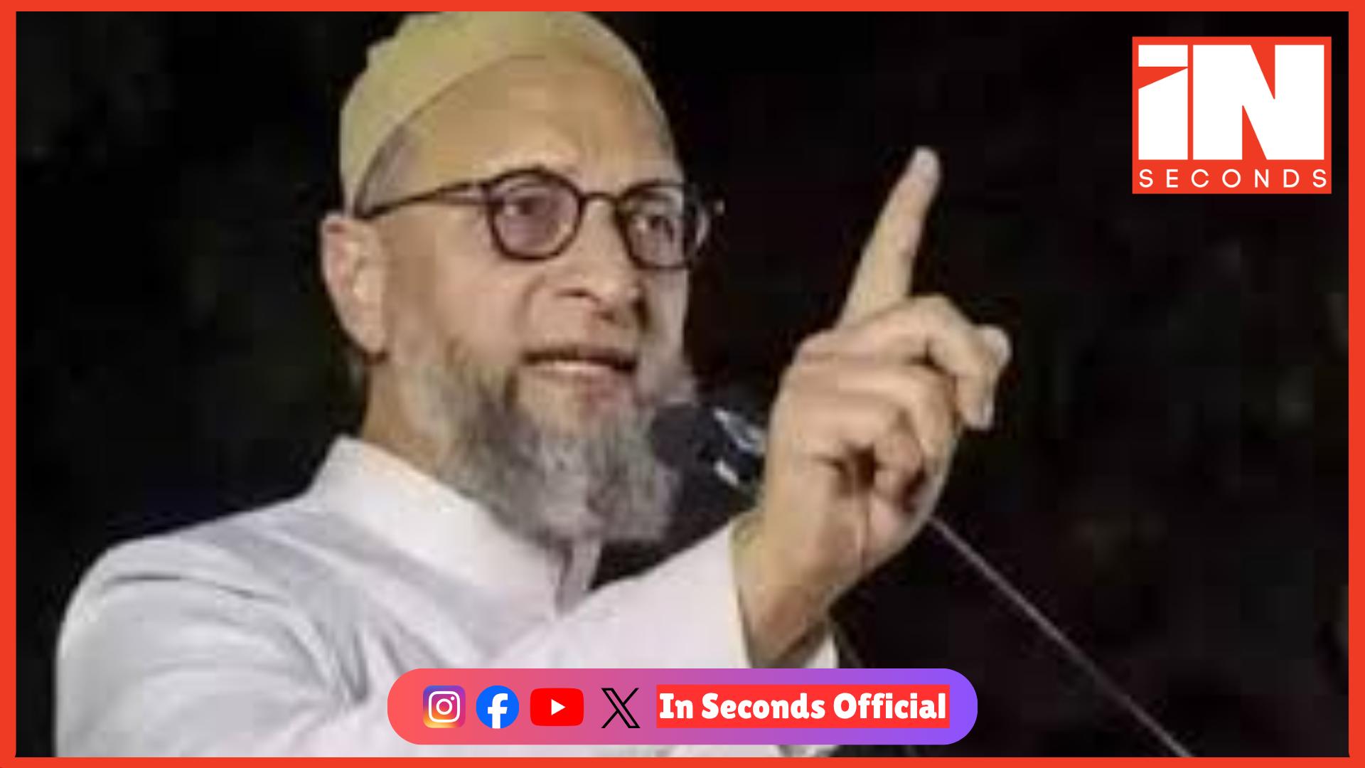 <p><strong><span style="color: rgb(224, 62, 45);" data-mce-style="color: rgb(224, 62, 45);">AIMIMના અસદુદ્દીન ઓવૈસી અમદાવાદમાં,</span>સાંજે ખાનપુરમાં જાહેર સભાને સંબોધશે</strong></p>