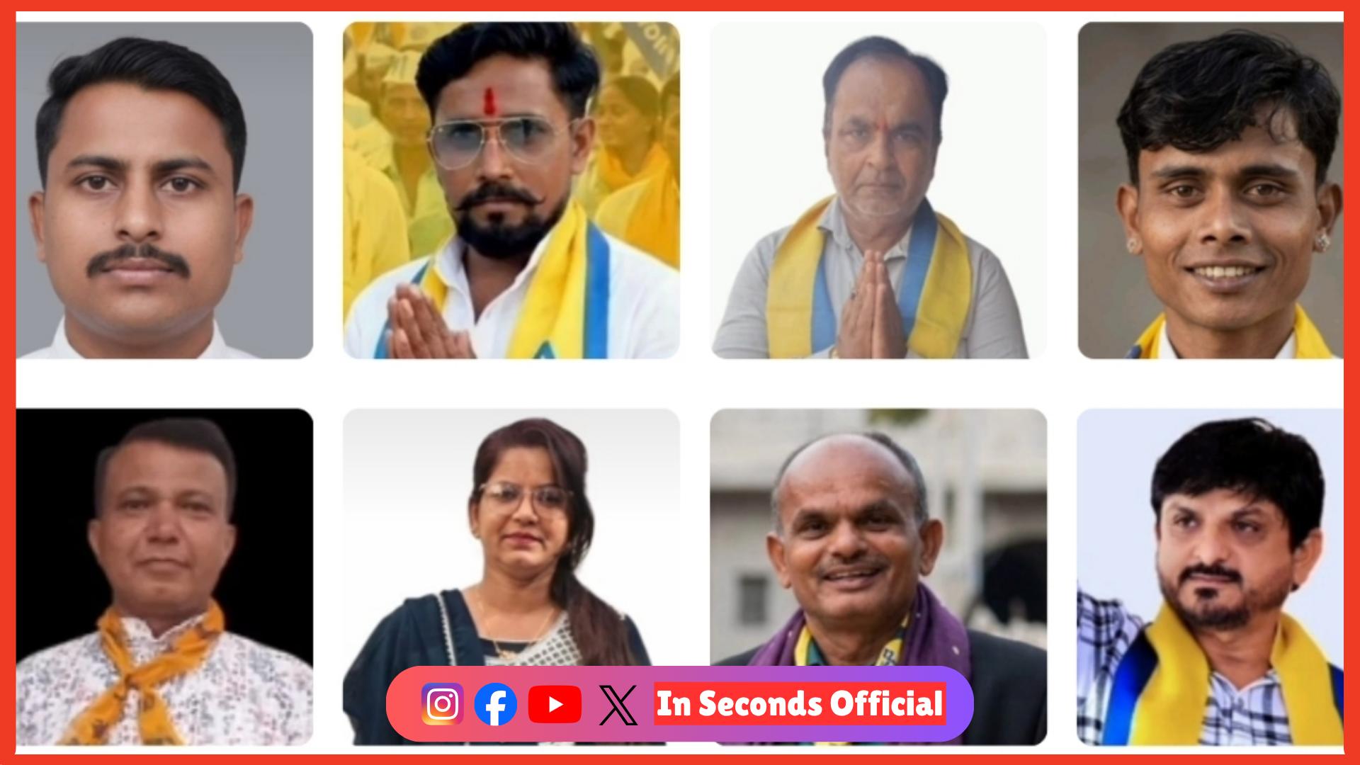 <p><strong>આમ આદમી પાર્ટી દ્વારા સ્થાનિક સ્વરાજ્યની ચૂંટણીઓ માટે <span style="color: rgb(224, 62, 45);" data-mce-style="color: rgb(224, 62, 45);">પાટણમાં ઉમેદવારોની બીજી યાદી જાહેર કરી</span></strong></p>