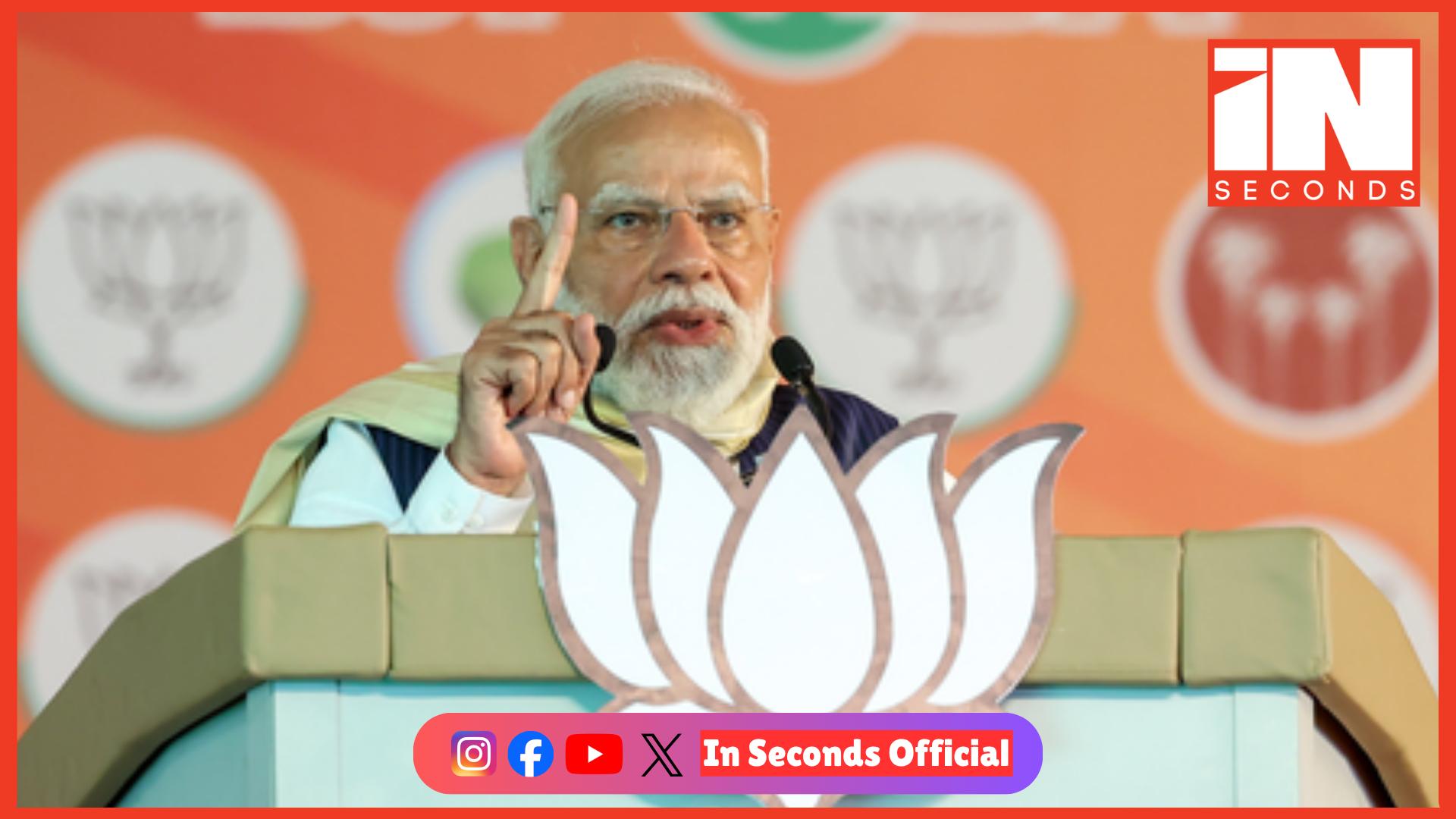 <p><strong><span style="color: rgb(224, 62, 45);" data-mce-style="color: rgb(224, 62, 45);">પીએમ મોદીએ ‘ધુરંધર’, ‘કેરળ સ્ટોરી’ અને ‘કાશ્મીર ફાઇલ્સ’ </span>વિશે ખોટું નેરેટિવ ફેલાવવાનો કોંગ્રેસ પર આરોપ લગાવ્યો</strong></p>