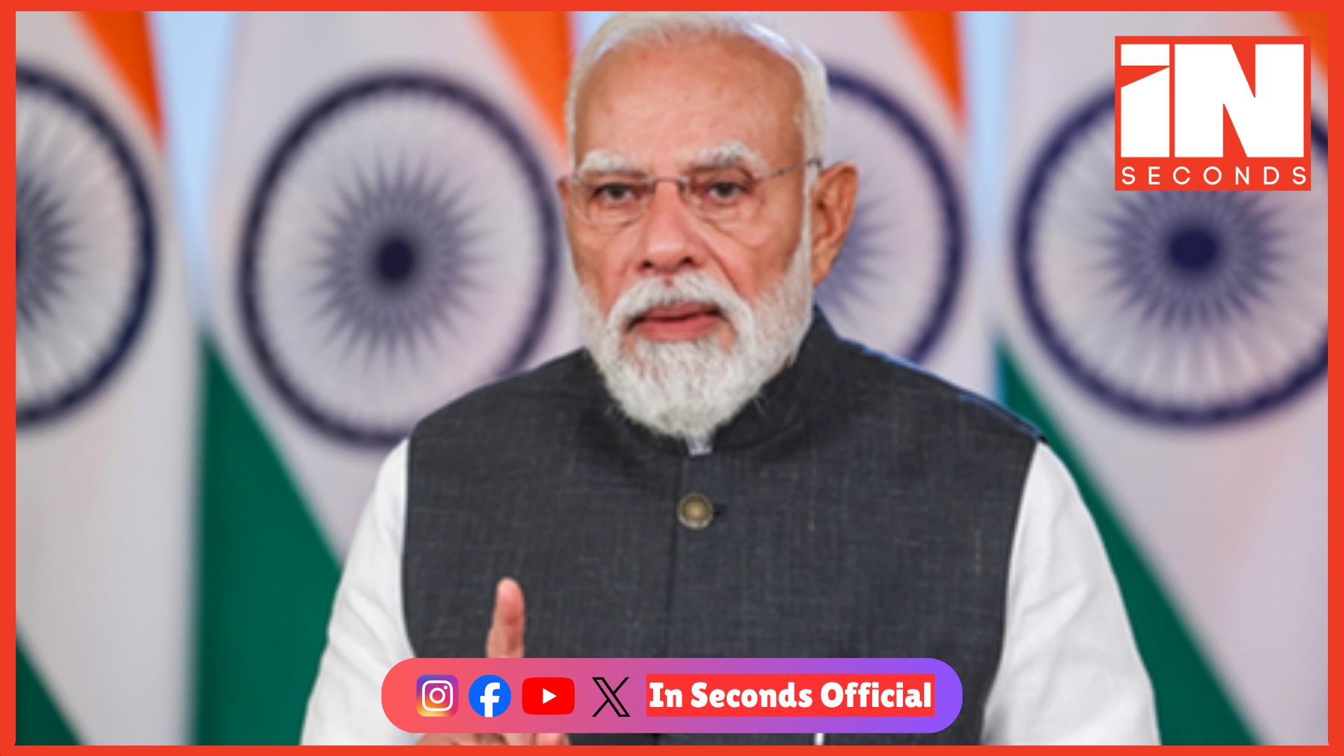 <p><strong><span style="color: rgb(224, 62, 45);" data-mce-style="color: rgb(224, 62, 45);">પીએમ મોદીએ 33 ટકા મહિલા અનામતને વેગ આપવા</span> માટે 3 દિવસીય વિશેષ સંસદ સત્રની જાહેરાત કરી</strong></p>