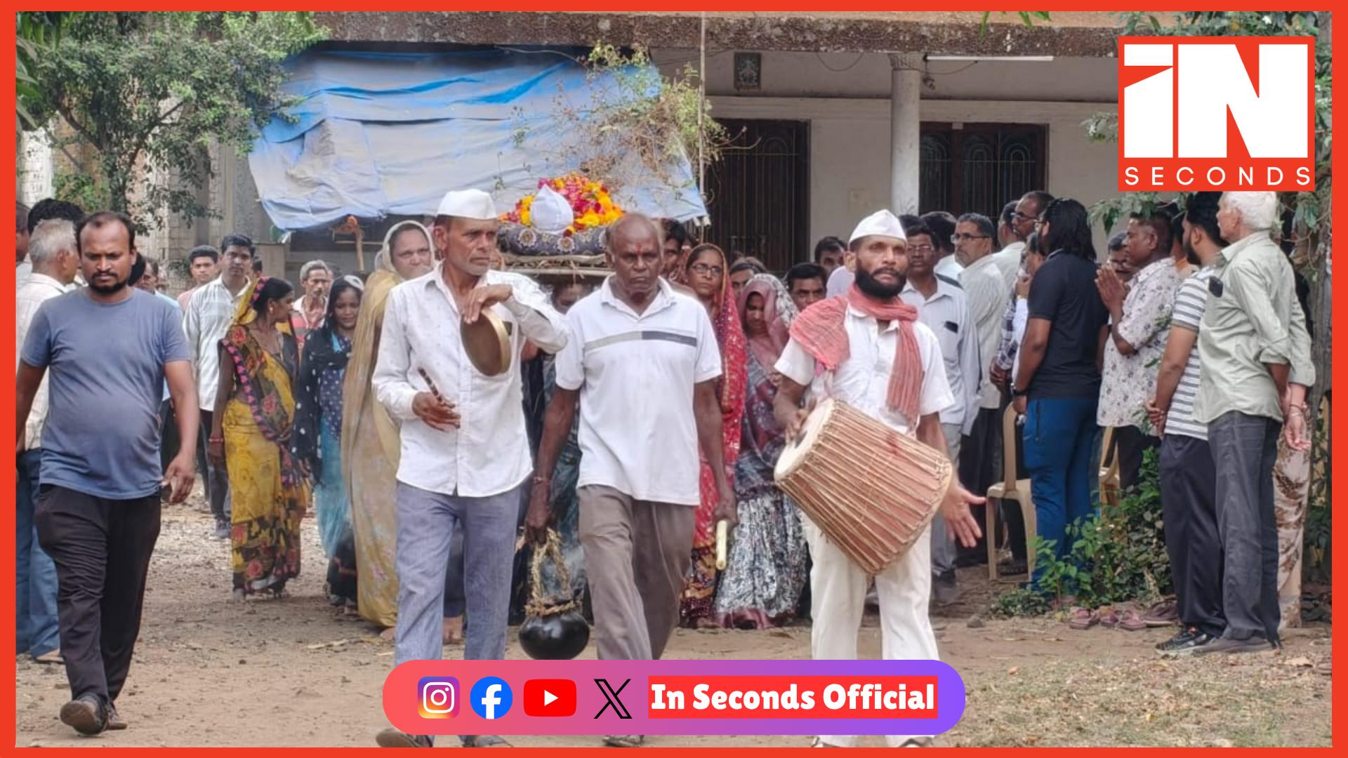 <p><strong><span style="color: rgb(224, 62, 45);" data-mce-style="color: rgb(224, 62, 45);">નવસારીમાં અનોખી અંતિમયાત્રા નિકળી : વાજતે-ગાજતે, </span>ફટાકડા ફોડીને કઢાઈ અંતિમયાત્રા, દાદએ શતાબ્દી મારી, 103 વર્ષ જીવ્યા</strong></p>