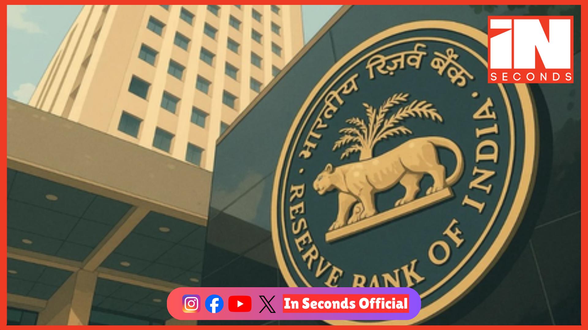 <p><strong>આગામી પોલિસી બેઠકમાં RBI યથાવત્ સ્થિતિ જાળવી રાખે તેવી શક્યતા:<span style="color: rgb(224, 62, 45);" data-mce-style="color: rgb(224, 62, 45);"> SBI રિસર્ચ</span></strong></p>