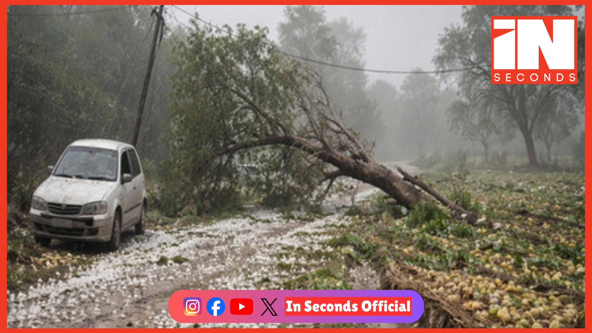 <p><strong data-path-to-node="0" data-index-in-node="0"><span style="color: rgb(224, 62, 45);" data-mce-style="color: rgb(224, 62, 45);">મધ્યપ્રદેશમાં કુદરતનો કહેર: </span>ભીષણ વાવાઝોડું અને કરા પડવાથી 6 લોકોનાં મોત, પાકને વ્યાપક નુકસાન</strong></p>