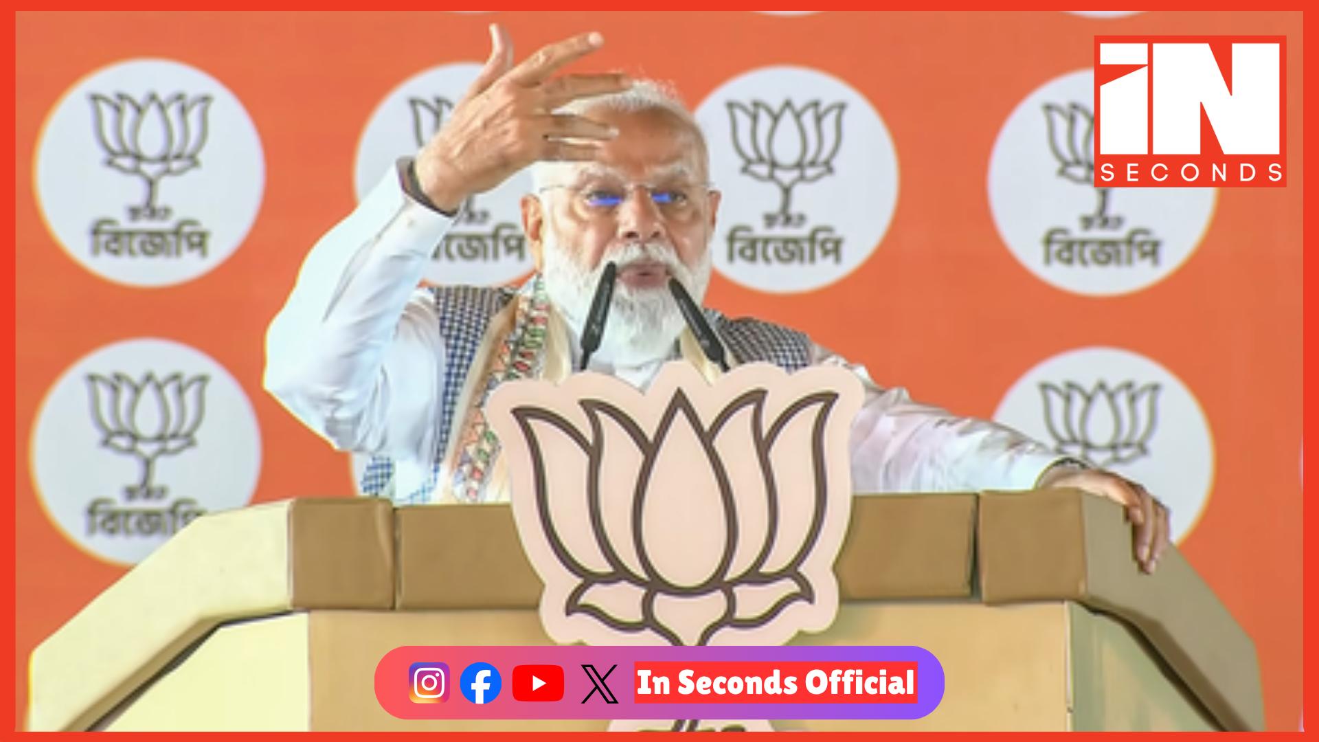 <p><strong data-path-to-node="0" data-index-in-node="0"><span style="color: rgb(224, 62, 45);" data-mce-style="color: rgb(224, 62, 45);">માલદામાં ન્યાયાધીશોને બંધક બનાવવાની ઘટનાથી રાષ્ટ્ર સ્તબ્ધ:</span> કૂચ બિહારની રેલીમાં બંગાળ સરકાર પર પીએમ મોદીના આકરા પ્રહાર</strong></p>