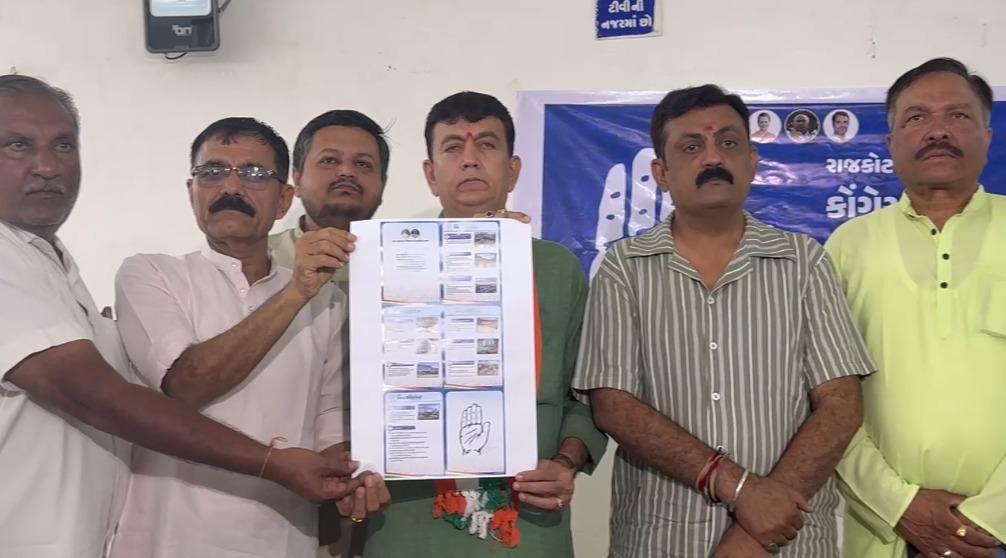 <p><span style="color: rgb(224, 62, 45);" data-mce-style="color: rgb(224, 62, 45);"><strong>રાજકોટ સ્થાનિક સ્વરાજ્ય ચૂંટણી : </strong></span>કોંગ્રેસે 'જનતાનો મેનીફેસ્ટો' જાહેર કરી વચનોની લહાણી કરી, જાણો વેરામાં રાહત થી લઈને ફ્રી બસ સેવા સુધીના ક્યાં- ક્યાં વાયદા કર્યા... </p>