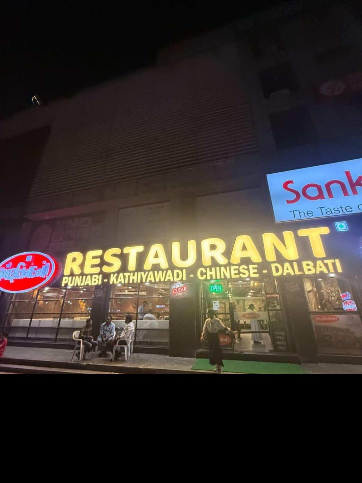 <p><span style="color: rgb(224, 62, 45);"><strong>સ્વાદના શોખીનો સાવધાન! </strong></span>અમદાવાદમાં આવેલી મારૂતિનંદન રેસ્ટોરન્ટમાં ઉંદરોની ધમાચકડી જોવા મળી, <strong>સ્ટાફ કહે- &lsquo;આ તો બધે હોય</strong></p>