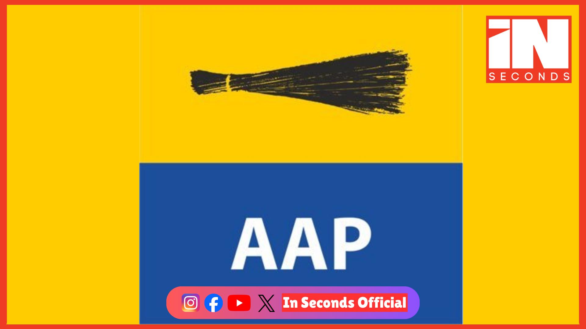 <p><strong><span style="color: rgb(224, 62, 45);" data-mce-style="color: rgb(224, 62, 45);">સ્થાનિક સ્વરાજ્યની ચૂંટણી: </span>આમ આદમી પાર્ટી આજે ઉમેદવારોની પાંચમી યાદી જાહેર કરી</strong></p>