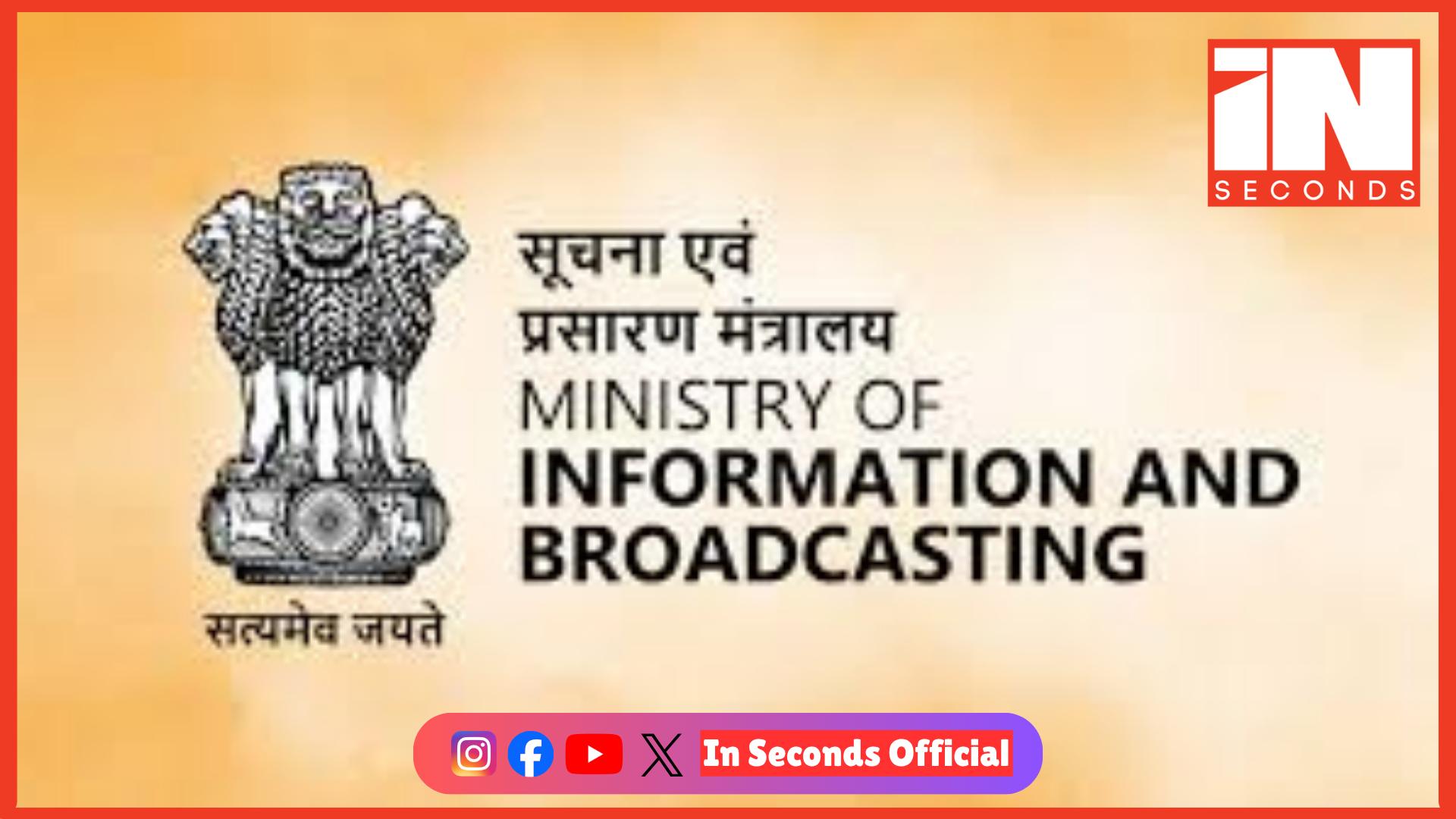 <p><strong><span style="color: rgb(224, 62, 45);" data-mce-style="color: rgb(224, 62, 45);">કેન્દ્ર સરકાર : ન્યૂઝ ચેનલોના TRP રેટિંગ વધુ 4 અઠવાડિયા માટે સ્થગિત,</span> સનસનાટીભર્યા રિપોર્ટિંગ પર પ્રતિબંધ</strong></p>