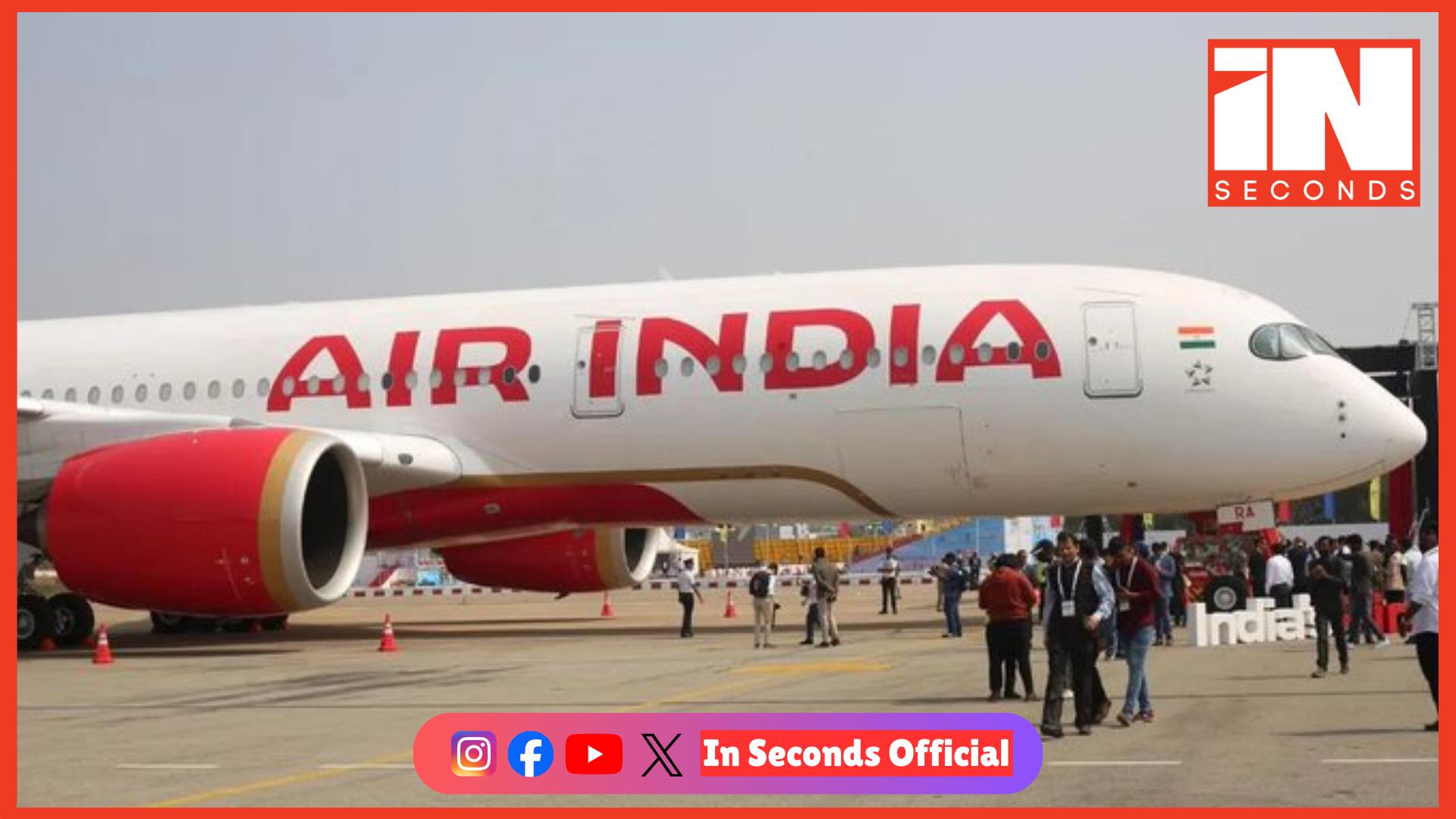 <p><strong><span style="color: rgb(224, 62, 45);" data-mce-style="color: rgb(224, 62, 45);">એર ઇન્ડિયા અને એર ઇન્ડિયા એક્સપ્રેસ આજે </span>પશ્ચિમ એશિયાની 32 ફ્લાઇટ્સનું સંચાલન કરશે</strong></p>