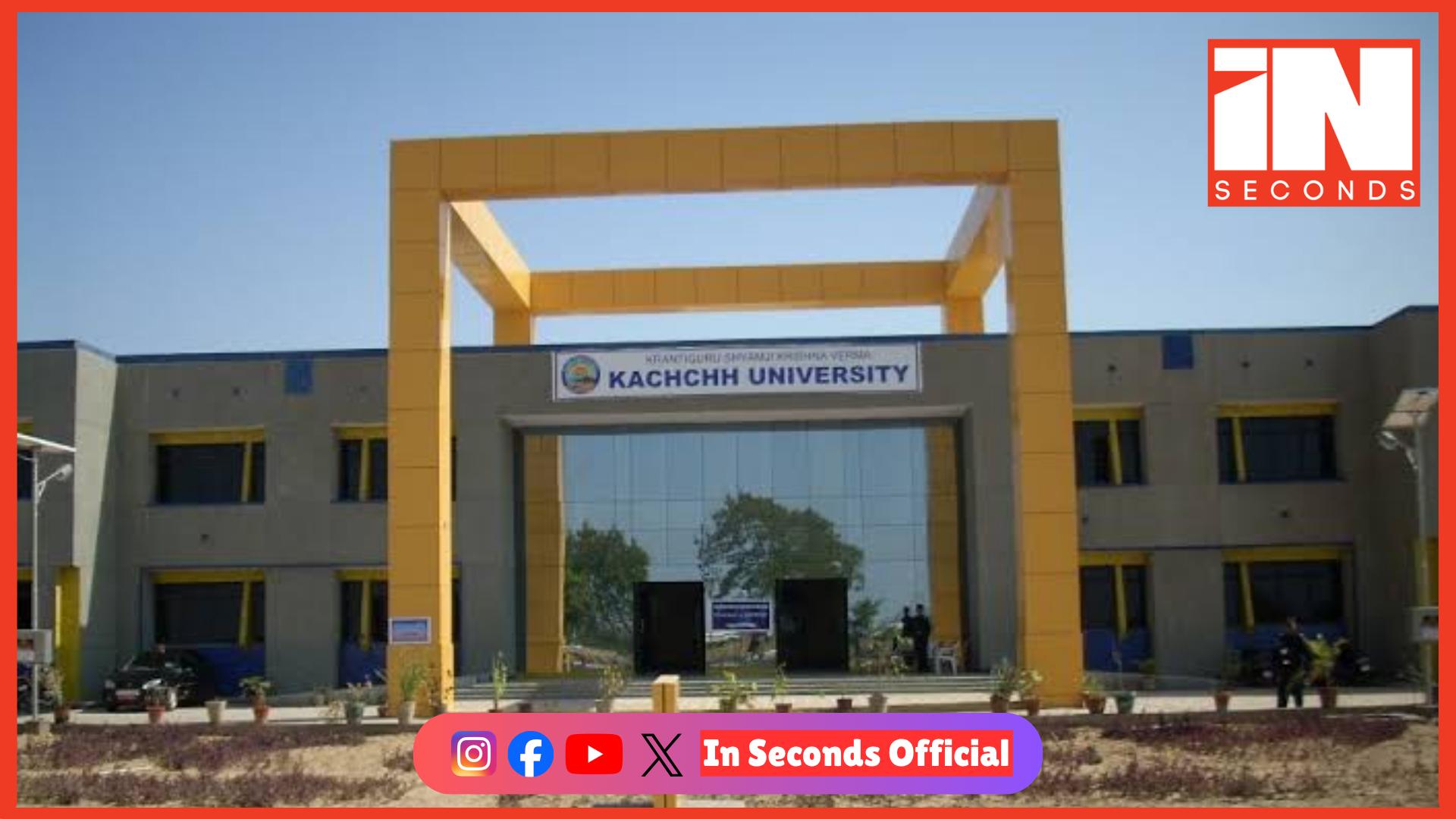 <p><strong><span style="color: rgb(224, 62, 45);" data-mce-style="color: rgb(224, 62, 45);">કચ્છ યુનિવર્સિટીમાં ભરતી પ્રક્રિયા વિવાદોના વંટોળમાં: </span>નિયમોનો છેદ ઉડાડી પ્રક્રિયા તેજ બનાવતા મામલો હાઈકોર્ટ પહોંચ્યો</strong></p>