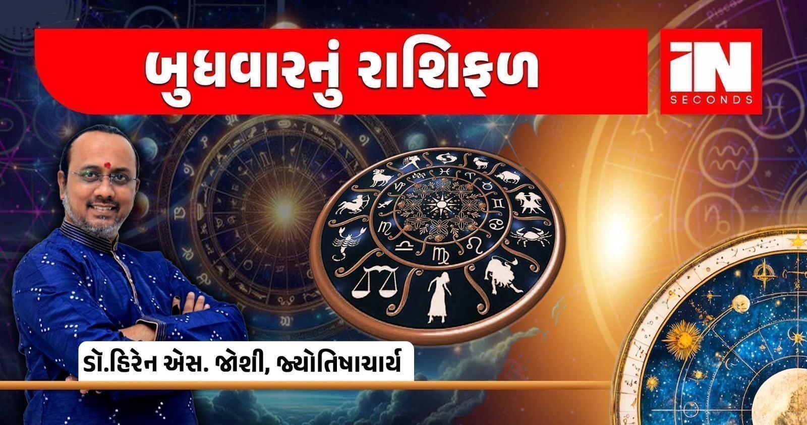 <p><span style="color: rgb(224, 62, 45);" data-mce-style="color: rgb(224, 62, 45);"><strong>8 એપ્રિલનું રાશિફળ: </strong></span>ગણેશજીની કૃપાથી કઈ રાશિના અટકેલા કામો થશે પૂરા? વાંચો ભાગ્યફળ</p>