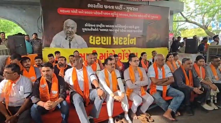 <p><span style="color: rgb(224, 62, 45);" data-mce-style="color: rgb(224, 62, 45);"><strong>અમે ગુજરાતીઓ મૂર્ખ નથી! :</strong></span>  મલ્લિકાર્જુન ખડગેએ ગુજરાતીઓને 'અભણ' કહેતાં ભાજપના કાર્યકરોનો રોષ, <strong>અમદાવાદમાં માફીની માંગ સાથે BJPનો વિરોધ પ્રદર્શન</strong></p>