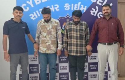 <p><span style="color: rgb(224, 62, 45);" data-mce-style="color: rgb(224, 62, 45);"><strong>સુરત સાયબર ક્રાઈમનો મોટો સપાટો :</strong></span> સાયબર ફ્રોડ કેસમાં મોટી સફળતા,  દુબઈથી નેટવર્ક ચલાવતી આંતરરાષ્ટ્રીય '<strong>મિલન દરજી ગેંગ'</strong>ના બે સાગરીતો ઝડપાયા...</p>