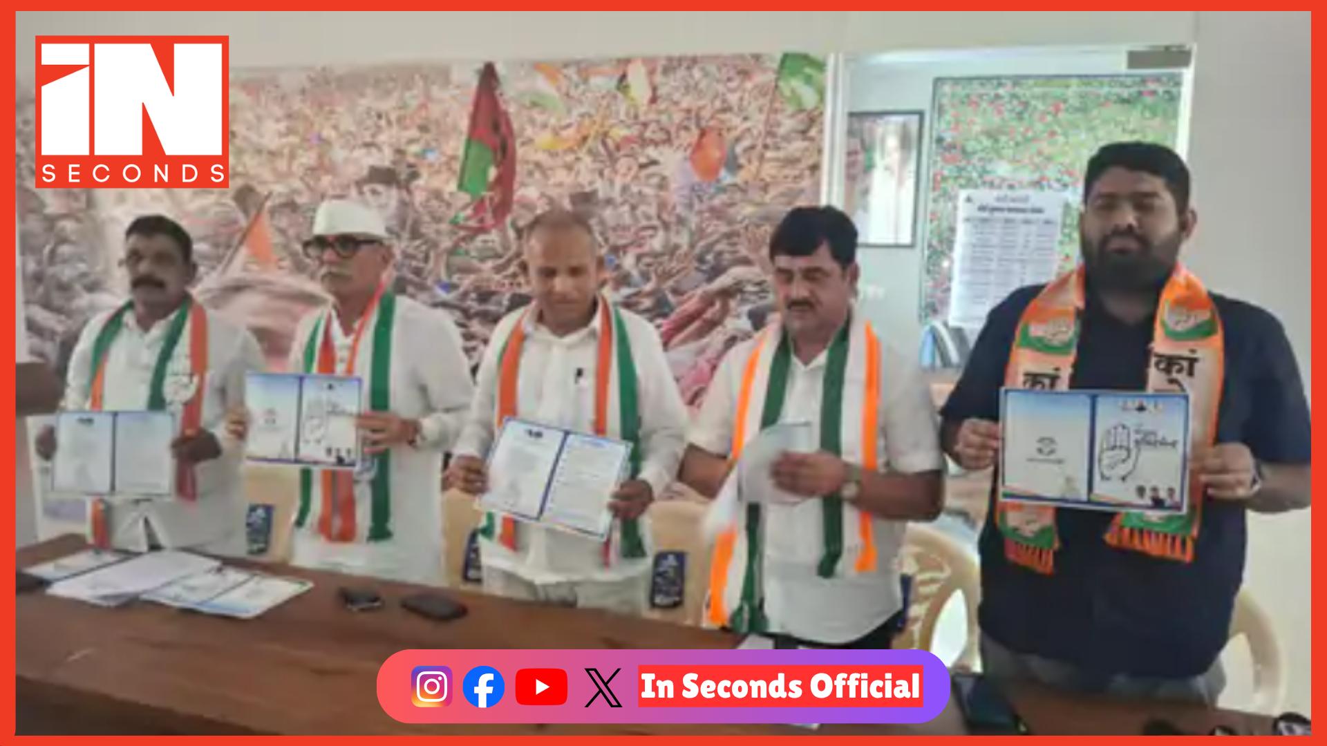 <p><strong><span style="color: rgb(224, 62, 45);" data-mce-style="color: rgb(224, 62, 45);">સ્થાનિક સ્વરાજની ચૂંટણી : </span>વાપીમાં કોંગ્રેસનો ચૂટણી ઢંઢેરો જાહેર, ‘આપ’ના અગ્રણી કેતન પટેલ કોંગ્રેસમાં જોડાયા</strong></p>