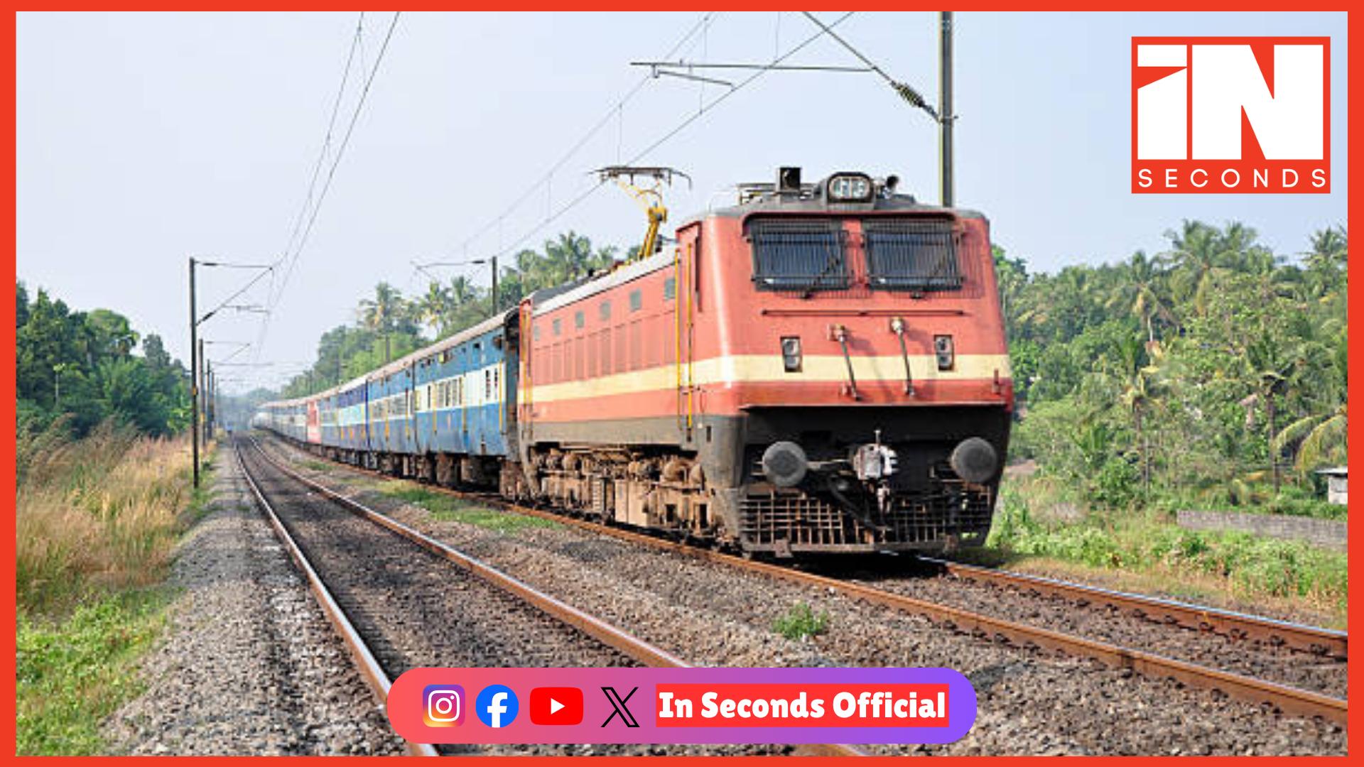 <p><strong><span style="color: rgb(224, 62, 45);" data-mce-style="color: rgb(224, 62, 45);">પોરબંદર અને આસનસોલ વચ્ચે ‘સમર સ્પેશિયલ’ ટ્રેન દોડશે,</span> જાણો સંપૂર્ણ સમયપત્રક</strong></p>