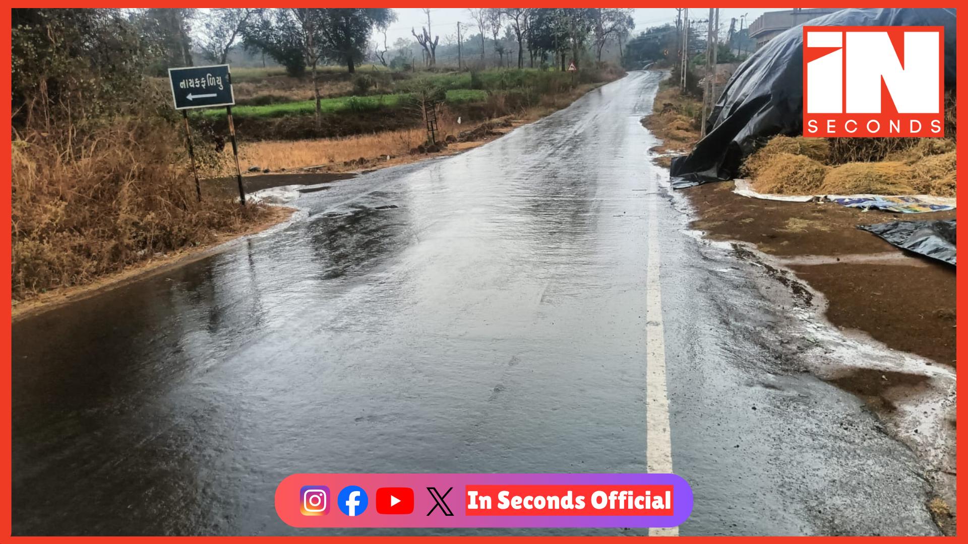 <p><strong><span style="color: rgb(224, 62, 45);" data-mce-style="color: rgb(224, 62, 45);">નવસારીના ખેરગામ પંથકમાં ભરઉનાળે ચોમાસું:</span> ચૈત્ર માસમાં મેઘરાજાની પધરામણી, કેરીના પાકને નુકસાનની ભીતિથી ખેડૂતો ચિંતિત</strong></p>