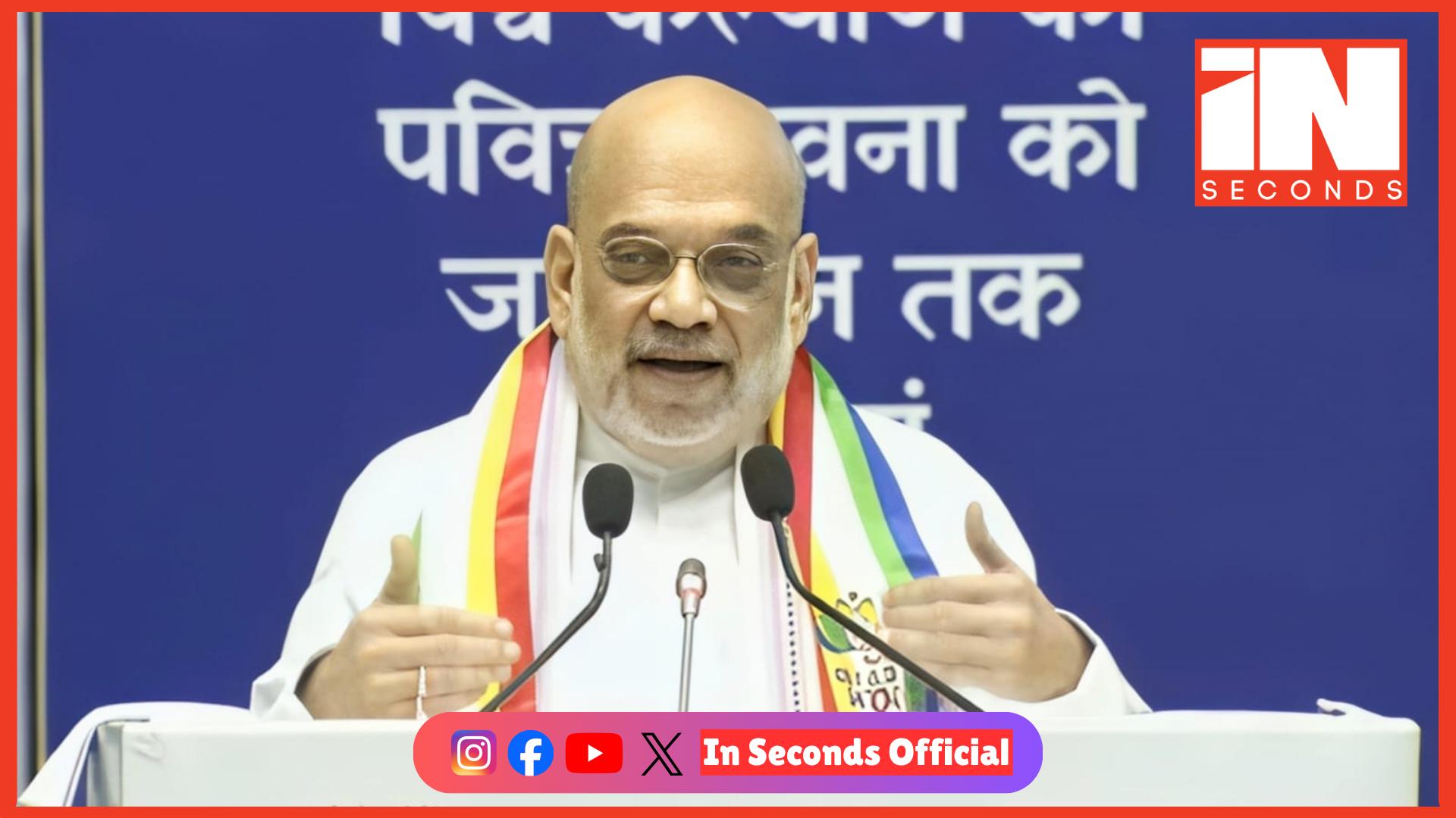 <p><strong><span style="color: rgb(224, 62, 45);" data-mce-style="color: rgb(224, 62, 45);">વિશ્વ નવકાર મહામંત્ર દિવસ: સામૂહિક જાપથી ગુંજી ઉઠ્યું ગગન,</span> અમિત શાહે પવિત્ર મંત્રને વિશ્વશાંતિનો સાર્વભૌમિક માર્ગ ગણાવ્યો</strong></p>