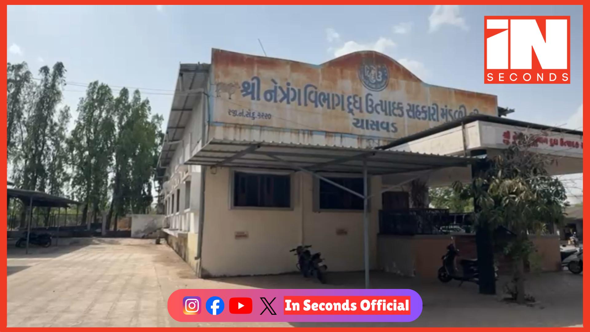 <p><strong><span style="color: rgb(224, 62, 45);" data-mce-style="color: rgb(224, 62, 45);">ભરૂચ : નેત્રંગની ચાસવડ મંડળીમાં ₹1.69 કરોડનું કૌભાંડ: </span>પૂર્વ પ્રમુખ સહિત 17 હોદ્દેદારોને વ્યક્તિગત વસૂલાત</strong></p>