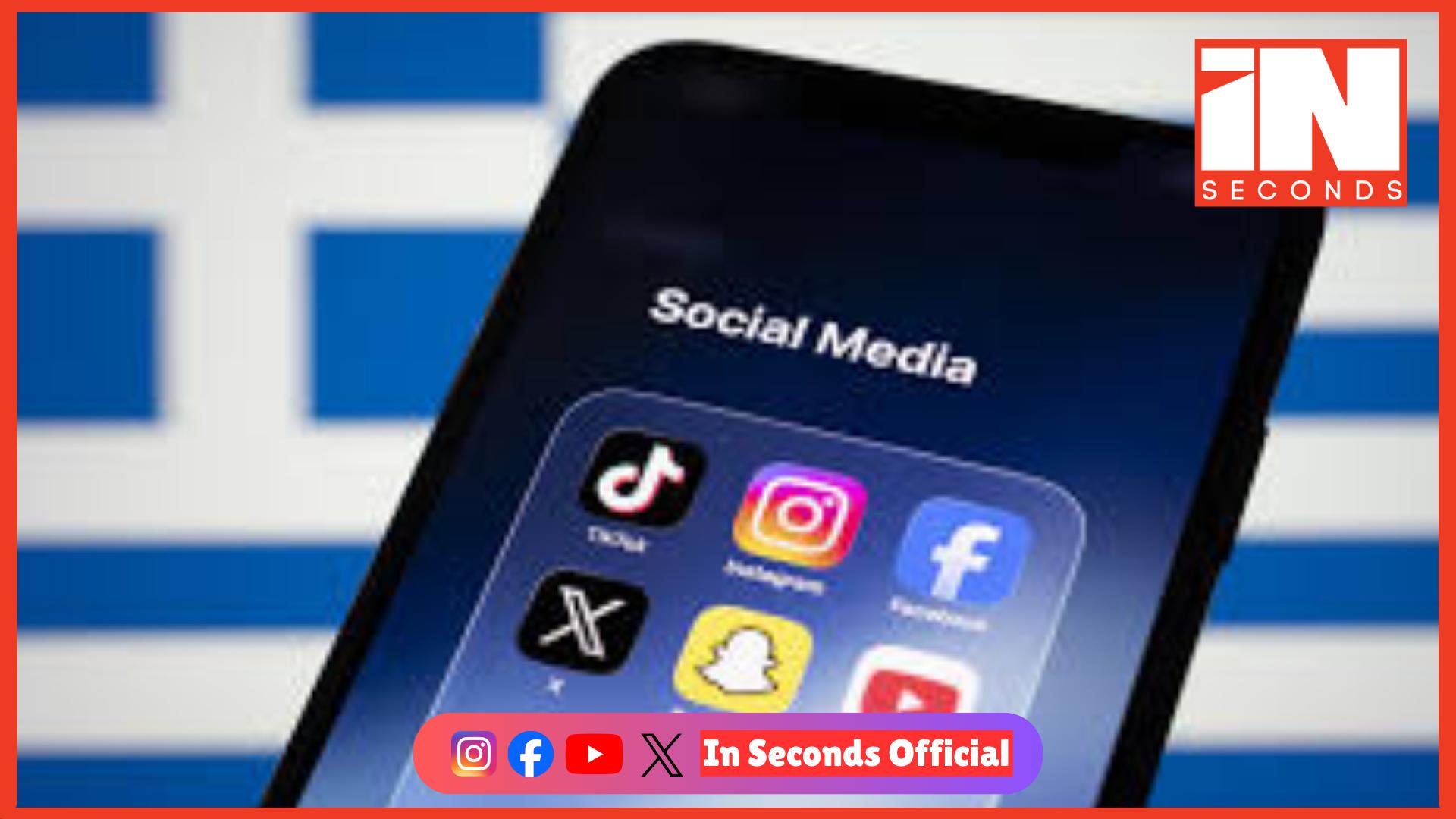 <p><strong><span style="color: rgb(224, 62, 45);" data-mce-style="color: rgb(224, 62, 45);">15 વર્ષથી ઓછી વયના બાળકો માટે સોશિયલ મીડિયા પર પ્રતિબંધ :</span> બાળકોના માનસિક સ્વાસ્થ્ય માટે ગ્રીસનો મહત્વનો નિર્ણય</strong></p>