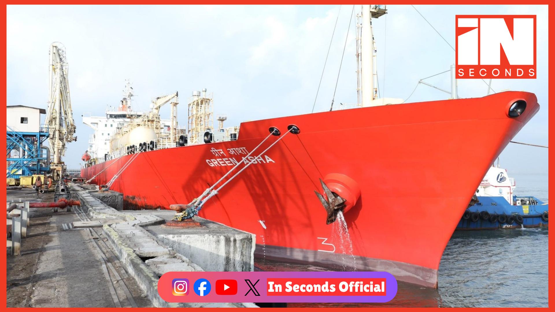 <p><strong><span style="color: rgb(224, 62, 45);" data-mce-style="color: rgb(224, 62, 45);">હોર્મુઝ સ્ટ્રેટ પાર કરી 15,400 ટન LPG સાથે ‘ગ્રીન આશા’ જહાજ મુંબઈ પહોંચ્યું</span>, ઉર્જા સુરક્ષામાં મોટી રાહત</strong></p>