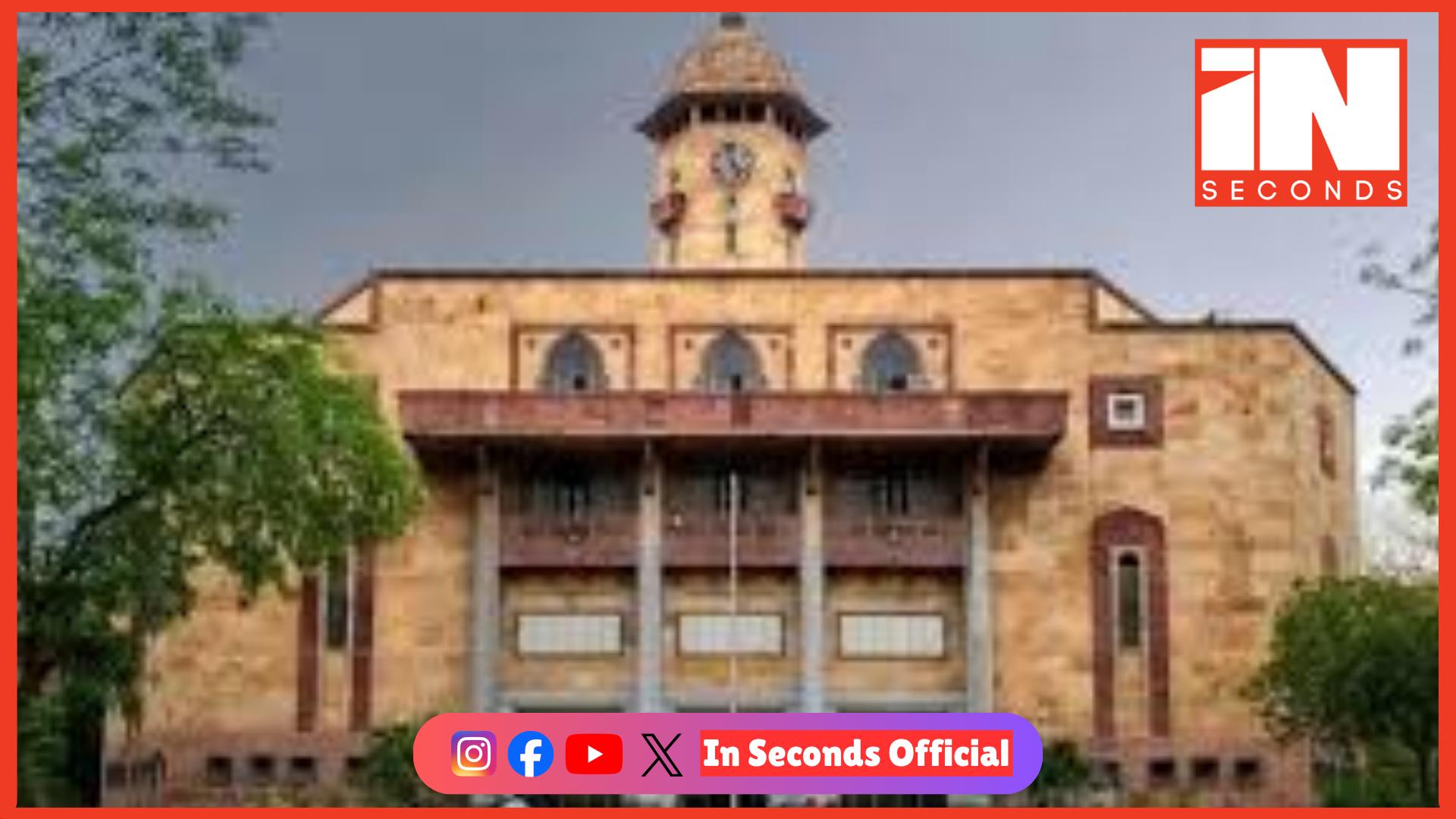 <p><strong><span style="color: rgb(224, 62, 45);" data-mce-style="color: rgb(224, 62, 45);">ગુજરાત યુનિવર્સિટીમાં બિન-શૈક્ષણિક સ્ટાફની ભરતી:</span> 29 અને 30 એપ્રિલે યોજાશે બીજી લેખિત પરીક્ષા</strong></p>