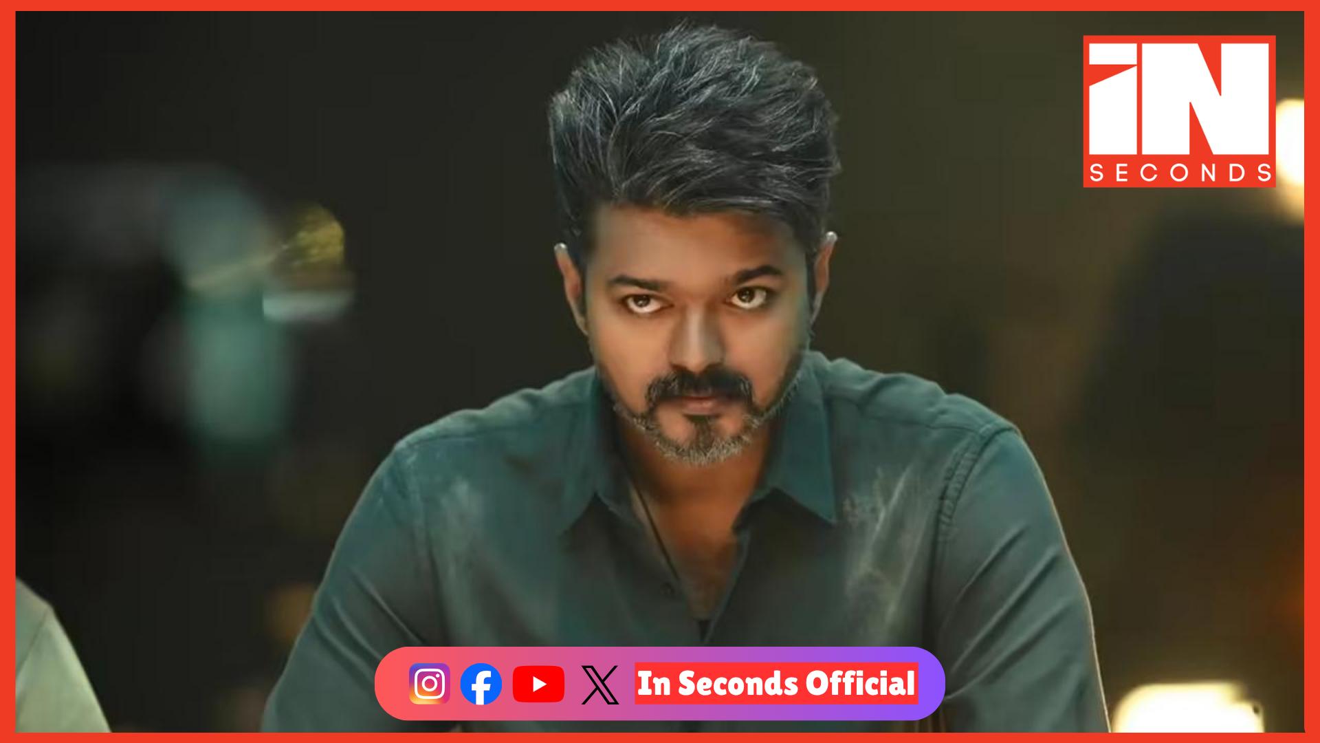 <p><strong><span style="color: rgb(224, 62, 45);" data-mce-style="color: rgb(224, 62, 45);">થલાપતિ વિજયની બહુપ્રતિક્ષિત ફિલ્મ 'જન નાયકન' રિલીઝ પહેલા જ લીક,</span> 5 મિનિટનો વિડીયો વાયરલ થતા ચાહકોમાં આક્રોશ</strong></p>