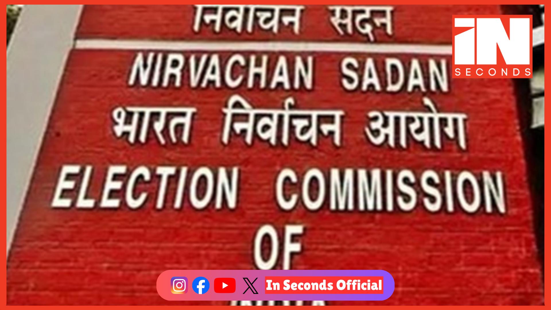 <p><strong><span style="color: rgb(224, 62, 45);" data-mce-style="color: rgb(224, 62, 45);">ઉમરેઠ વિધાનસભા પેટાચૂંટણી: </span>ઓબ્ઝર્વર અને કલેક્ટરની હાજરીમાં EVM-VVPAT મશીનોનું પ્રથમ રેન્ડમાઈઝેશન પૂર્ણ</strong></p>