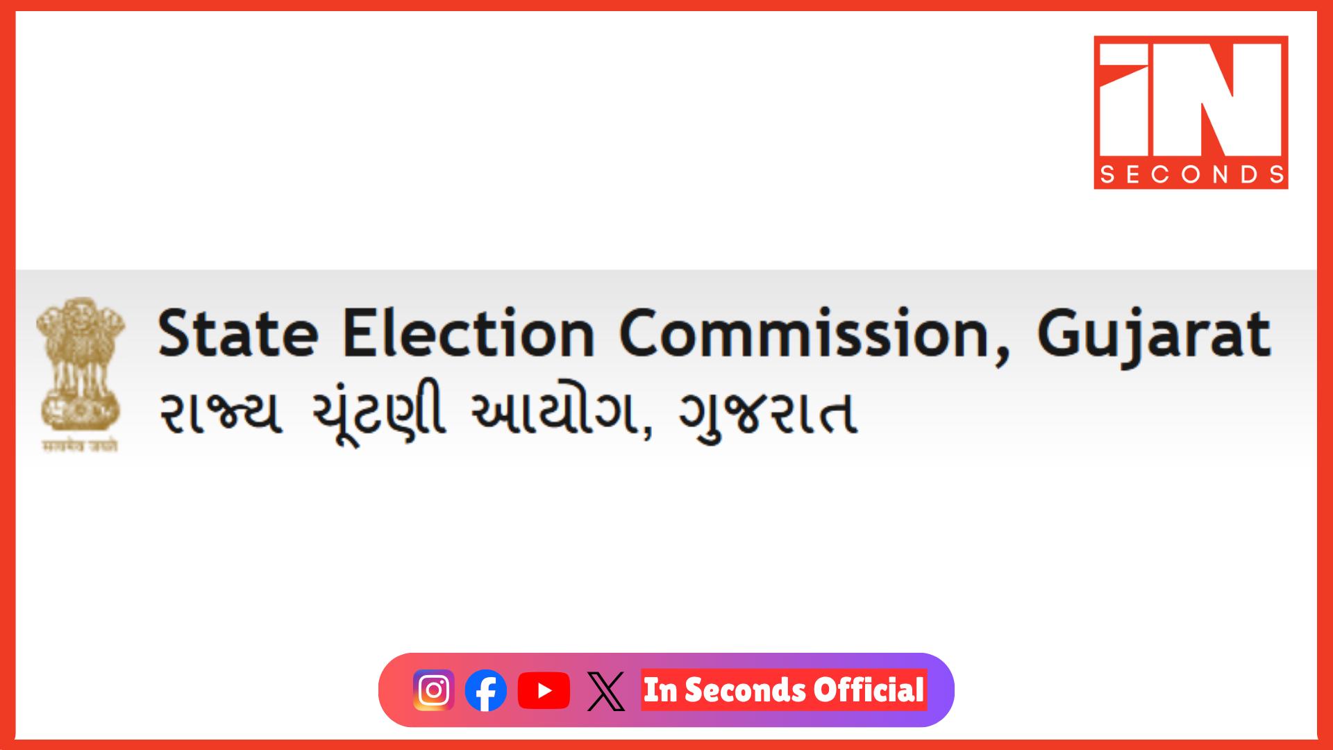 <p><strong><span style="color: rgb(224, 62, 45);" data-mce-style="color: rgb(224, 62, 45);">સ્થાનિક સ્વરાજની ચૂંટણી: 11 એપ્રિલે બીજો શનિવાર હોવા છતાં ચૂંટણી કચેરીઓ ધમધમશે, </span>આવતીકાલે ફોર્મ ભરવાનો છેલ્લો દિવસ</strong></p>