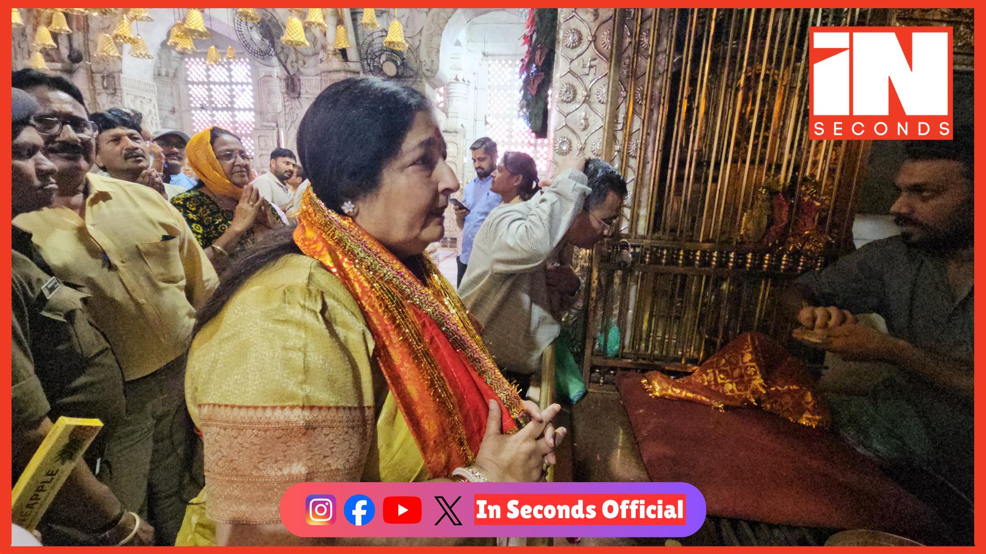 <p><strong><span style="color: rgb(224, 62, 45);" data-mce-style="color: rgb(224, 62, 45);">સુપ્રસિદ્ધ ગાયિકા અનુરાધા પૌડવાલે કર્યા મા અંબાના દર્શન:</span> SOTC ના 'દર્શન' પ્રોજેક્ટના બ્રાન્ડ એમ્બેસેડર બન્યા બાદ લીધા આશીર્વાદ</strong></p>