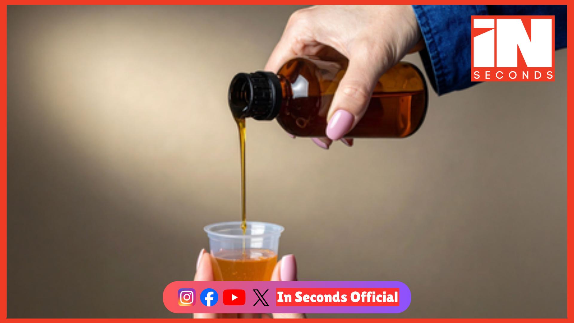 <p><strong><span style="color: rgb(224, 62, 45);" data-mce-style="color: rgb(224, 62, 45);">2 વર્ષથી નાનાં બાળકો માટે કફ સિરપ પર પ્રતિબંધની તૈયારી: </span>સુરક્ષાના કારણોસર સરકાર લઈ શકે છે મોટો નિર્ણય</strong></p>