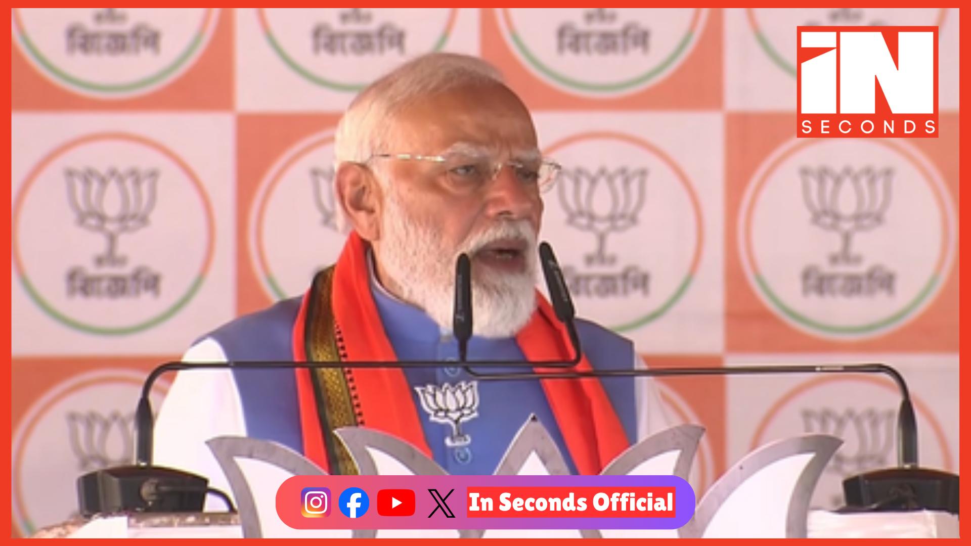 <p><strong><span style="color: rgb(224, 62, 45);" data-mce-style="color: rgb(224, 62, 45);">બંગાળમાં મારી રેલીઓમાં જેવી ભીડ અને જનતાનો ઉત્સાહ જોવા મળ્યો છે, </span>તેવો મારા વતન ગુજરાતમાં પણ ક્યારેય જોવા મળ્યો નથી: પીએમ મોદી</strong></p>