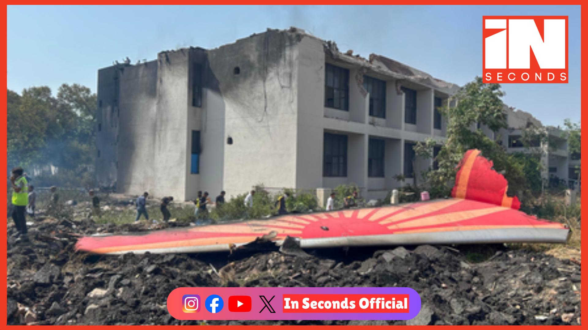 <p><strong><span style="color: rgb(224, 62, 45);" data-mce-style="color: rgb(224, 62, 45);">એર ઈન્ડિયા ફ્લાઈટ-171 દુર્ઘટના: </span>યુકે રેગ્યુલેટરે પરિવારોને કહ્યું, 'અમે માત્ર નિષ્ણાત, ટેકનિકલ રિવ્યુનો કોઈ અધિકાર નથી'</strong></p>